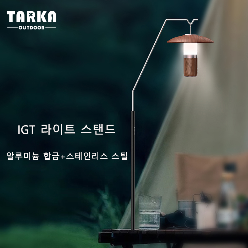 TARKA Tempat Lampu Luar Ruanga - Gardening Tools Range ulasan dan harga